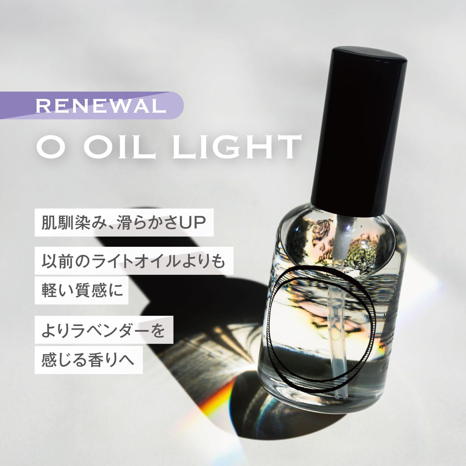 Amazon | O SKIN & HAIR オーオイル ライト 50ml｜ヘア・ボディ